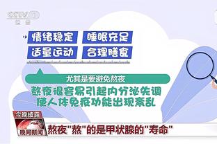 江南彩票app下载官网手机版截图3