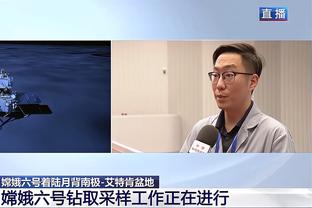 波切蒂诺谈弟媳：我们总是评估后决定阵容，不在意球员年龄