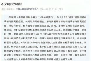 记住你了！21岁晚宴主持人晒视频，C罗用手势问他有没有吃饭