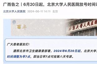 铁但很积极！惠特摩尔14中5&三分5中0 拿到12分8篮板&正负值+10