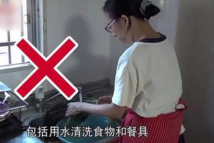 必威软件注册app下载截图4