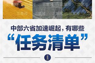 意媒：拉齐奥为合同剩半年的安德森要价2500万欧，尤文只考虑免签