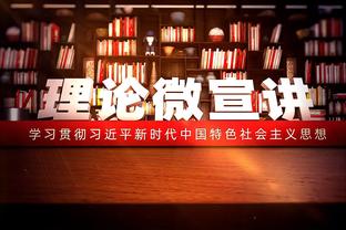 一眼就看到了？！巴特勒被驱逐后 面对鹈鹕观众席振臂高呼？