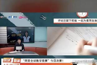 波切蒂诺：我们肯定会关注卢卡库，但尚未对他做出任何决定